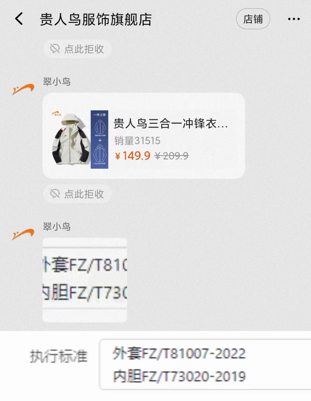 圖片10.png