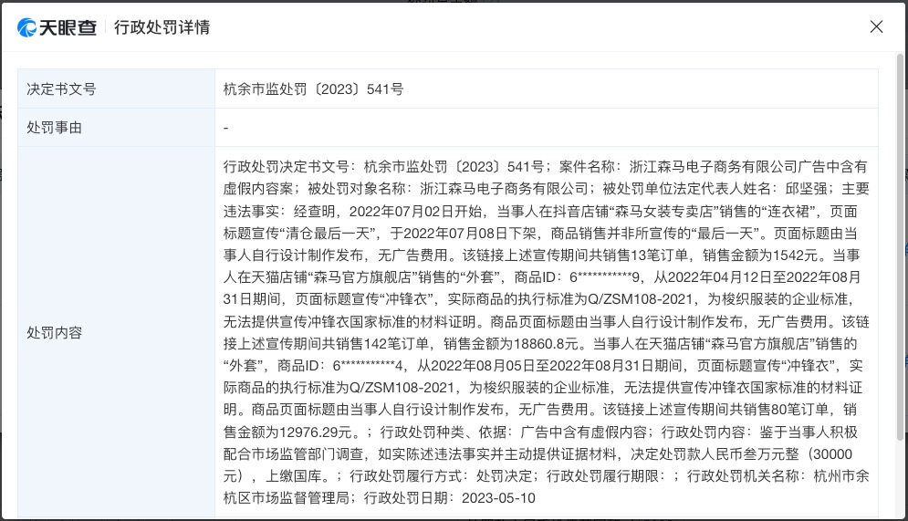 圖片11.png