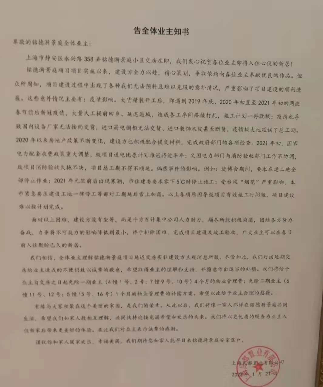 圖片2.png